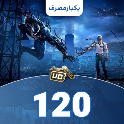 120 uc yekarmasraf