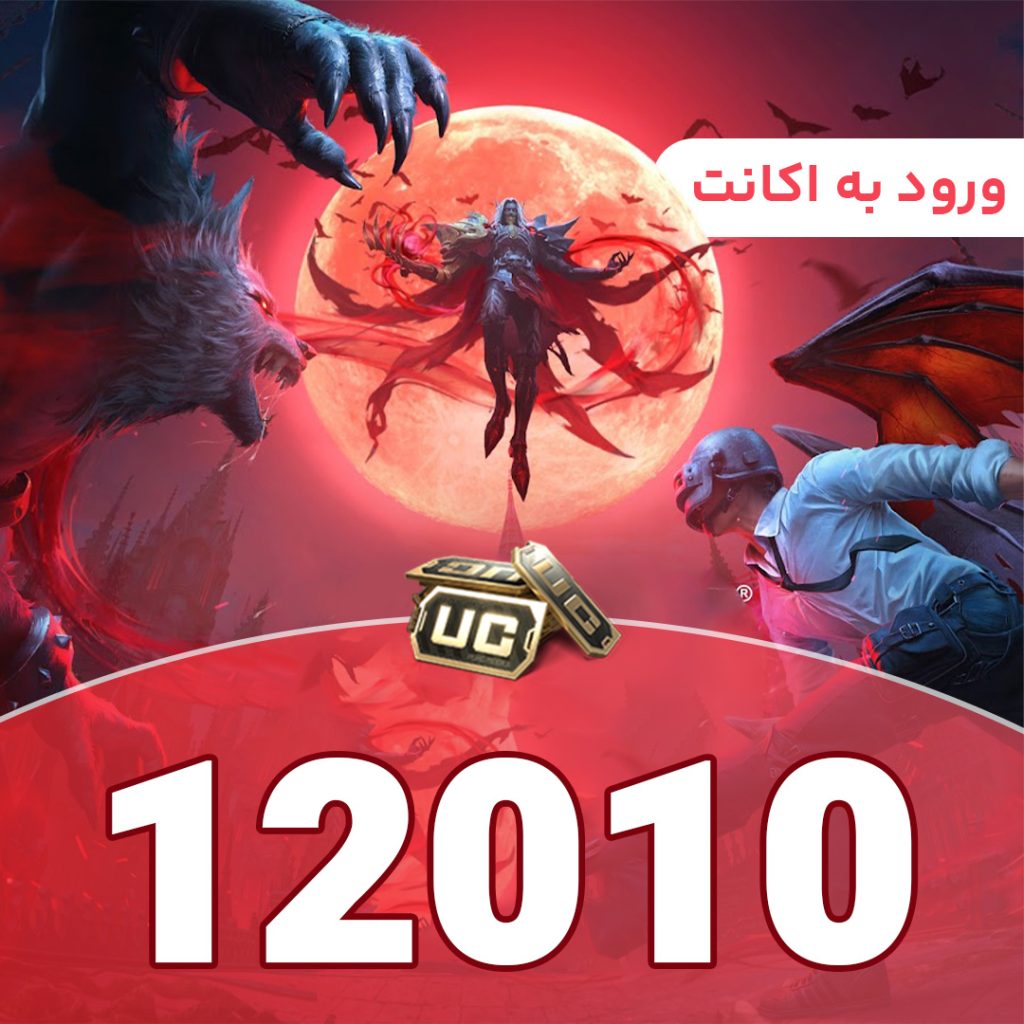 12010 uc login