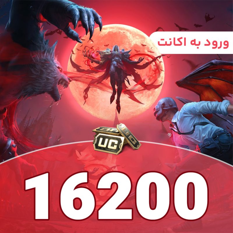 16200 login