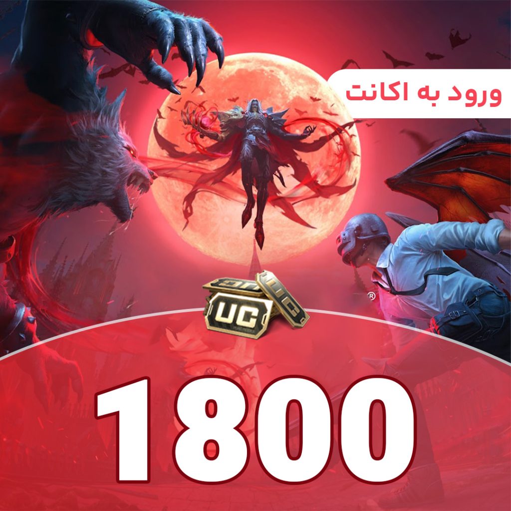 1800 login