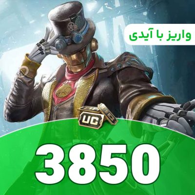 3850 یوسی