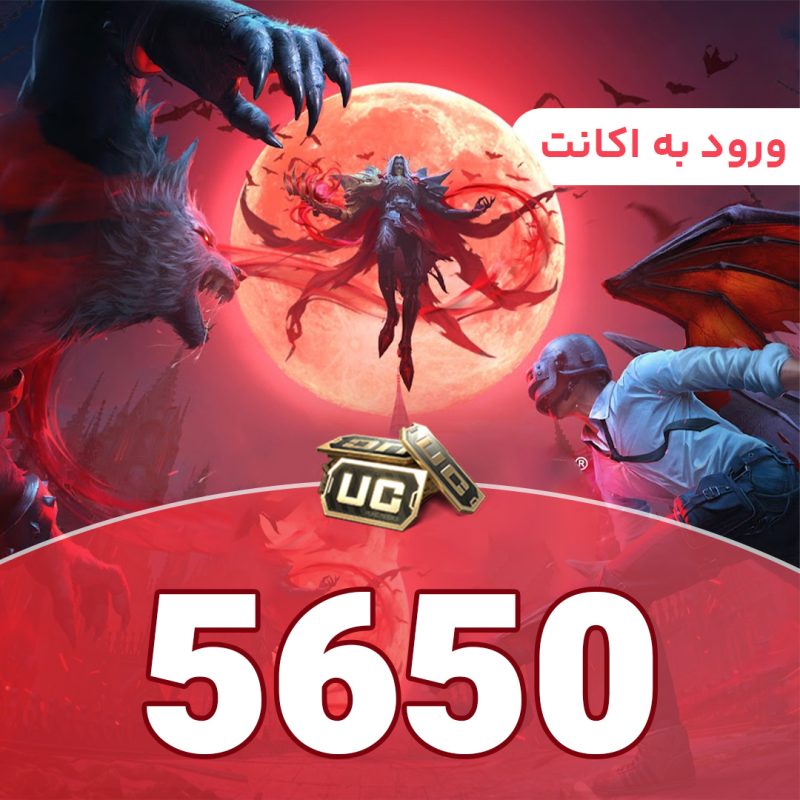 5650 uc login