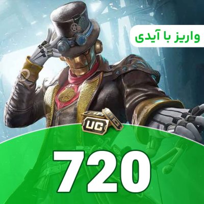 720 یوسی